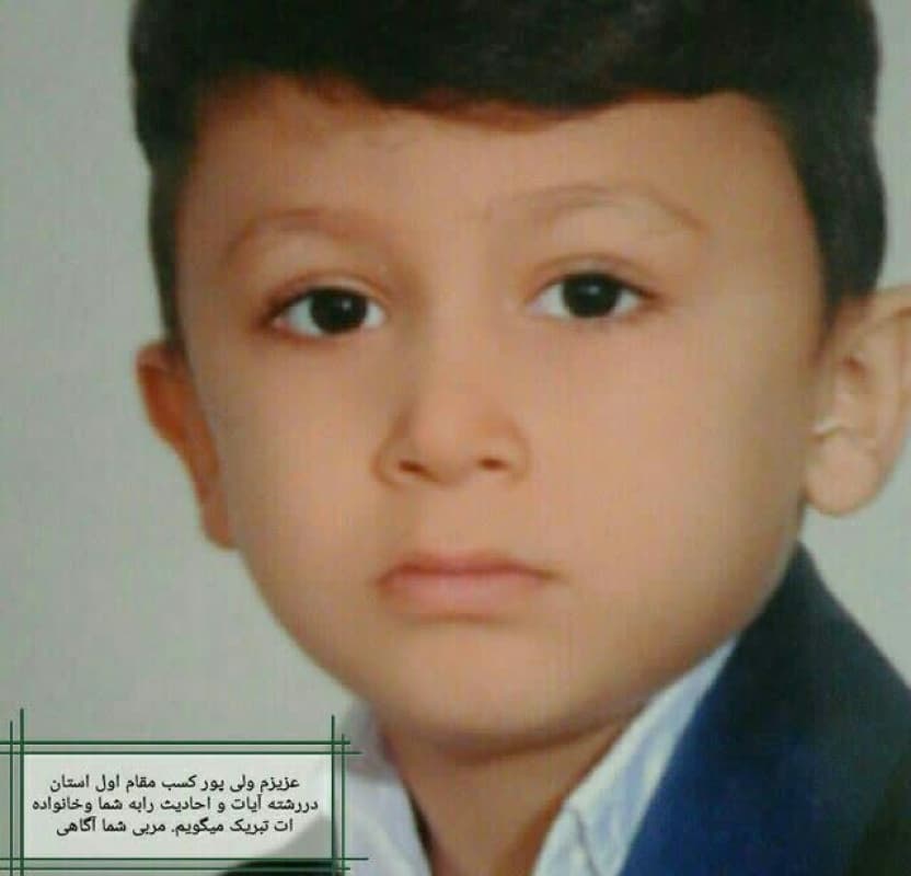 نفرات اول مسابقات قرآن کریم نسیم بهشت مشهد مقدس 