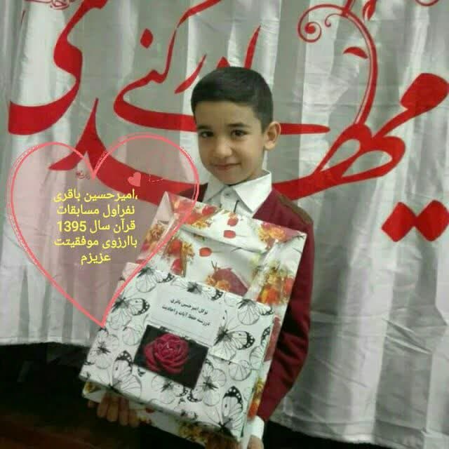 تصویر مقاله