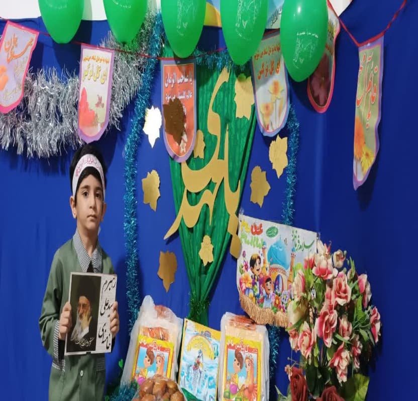 جشن نیمه شعبان ۱۴۰۲ چناران 