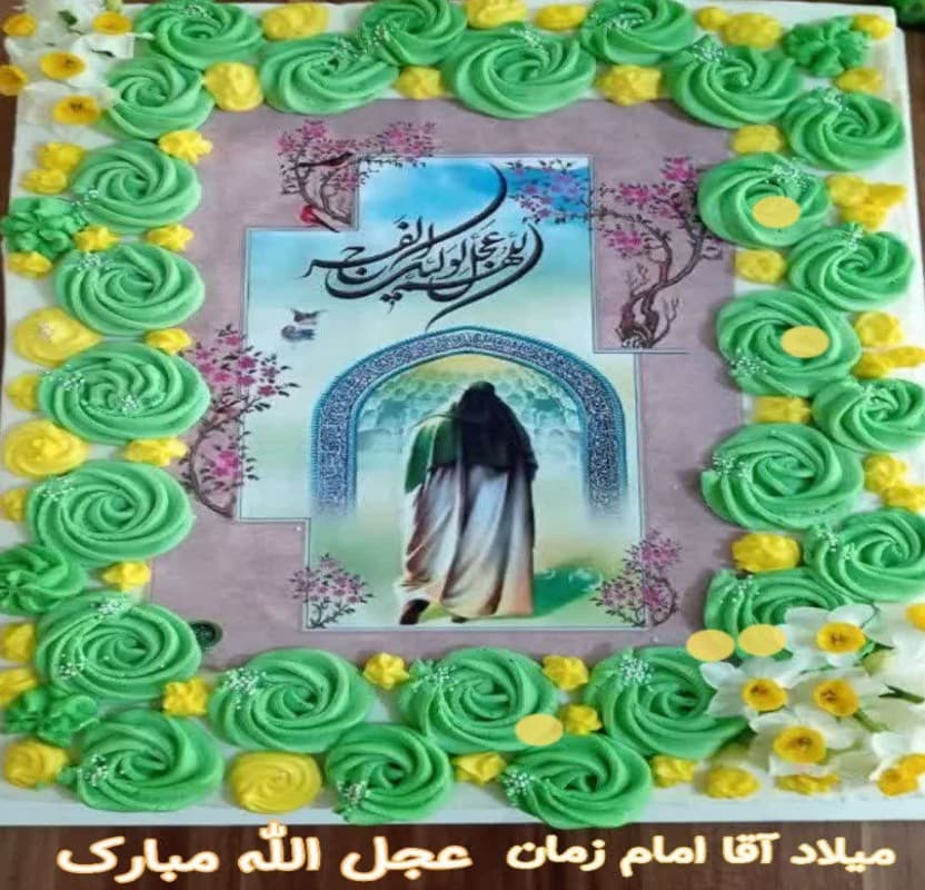 میلاد آقا امام زمان عجل الله و جشنواره غذای سنتی  ۱۴۰۲ 