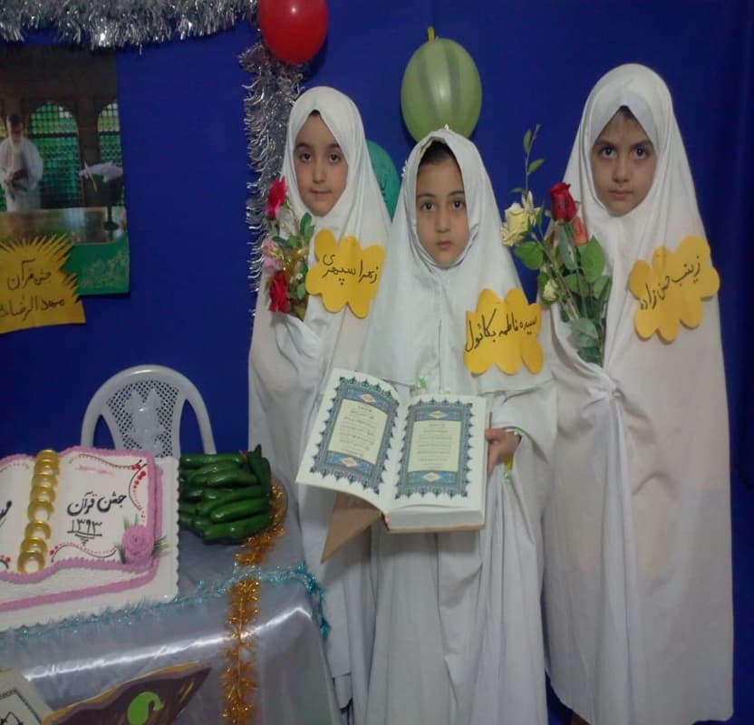 حاملان قرآن 