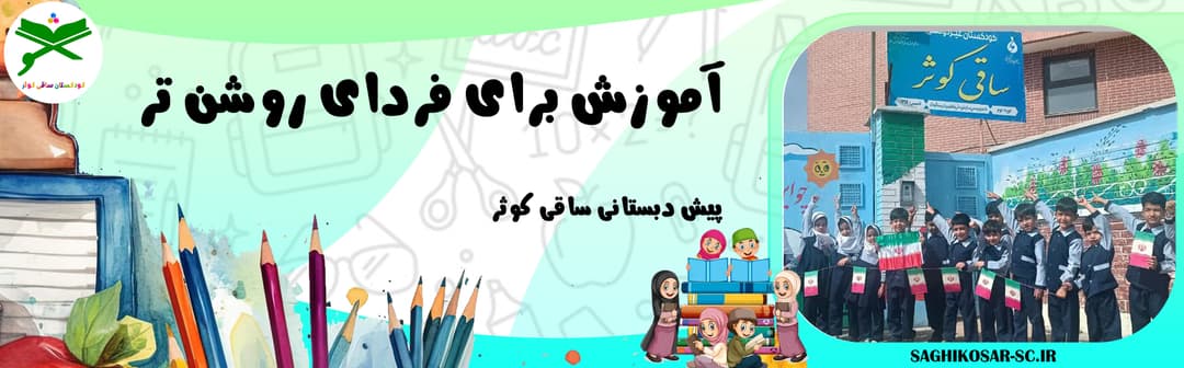 فرم ثبت نام 1403-1404