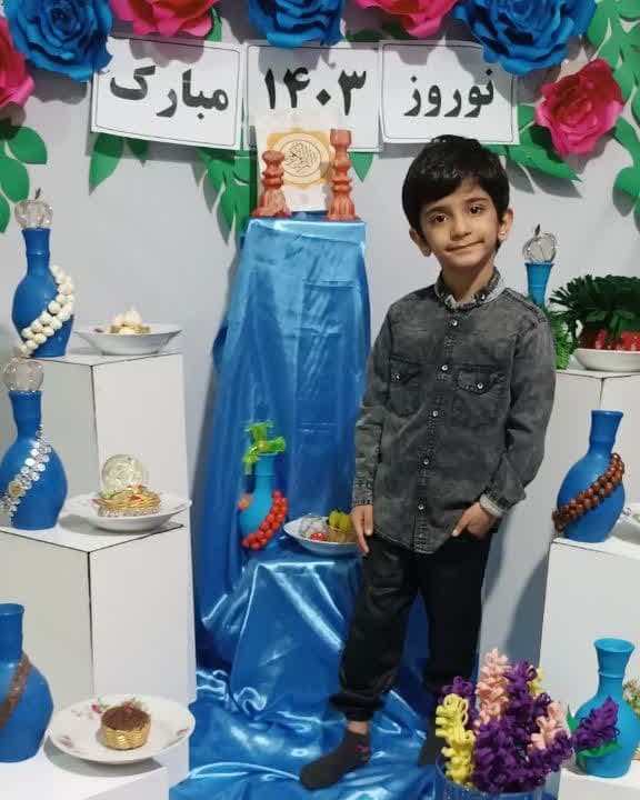 پیش دبستانی ساقی کوثر