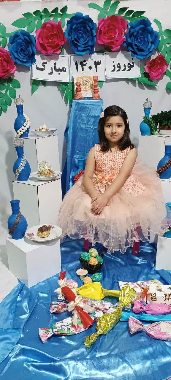 پیش دبستانی ساقی کوثر