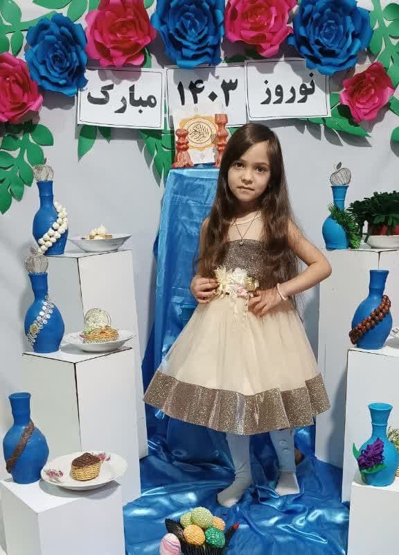 پیش دبستانی ساقی کوثر